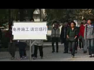 校園微電影《關(guān)愛生命安全，共建和諧校園之——美好的一天》