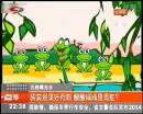 袋裝泡菜好有料 酸酸咸咸是青蛙？