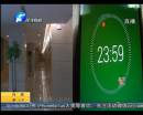 115萬大獎(jiǎng)今日截止 得主會(huì)出現(xiàn)么？