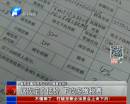 直系親屬間房產(chǎn)過戶可隨意報價？