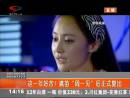 這一年好苦！姚笛“周一見”后正式復出