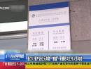 浙江42儲(chǔ)戶(hù)近億元存款“被盜”系嫌犯與工作人員勾結(jié)