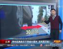 停車距離路牙不得超30厘米 否則要罰款？