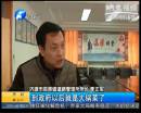 專項(xiàng)撥款成了鎮(zhèn)政府的“大鍋菜”？