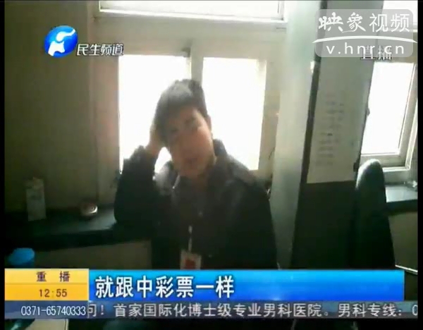 新車大燈為何屢審不過(guò)？ 車管所職員稱 審車通過(guò)像中彩票