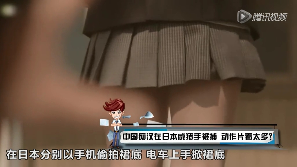 中國癡漢在日本咸豬手被捕 動作片看太多？