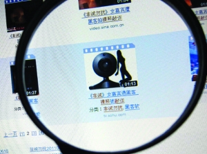 緊急提醒：搜索“深航艷照”小心病毒！