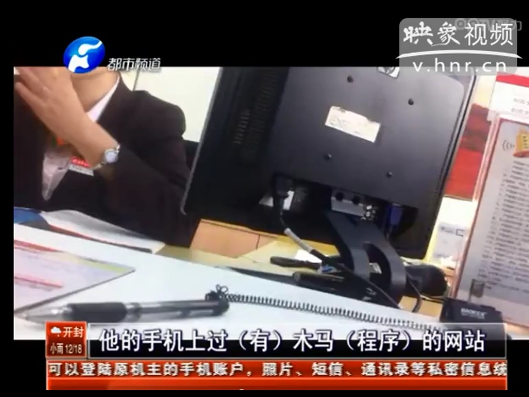 招商銀行卡會自動給別人充話費？