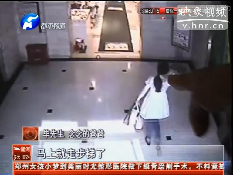 是誰拿走了四歲女童的手術(shù)費(fèi)？