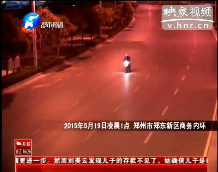 尷尬！ 鄭州街頭飆車警車攆不上