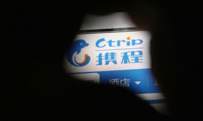 支付寶攜程都崩潰了，個人網絡隱私怎么保護？