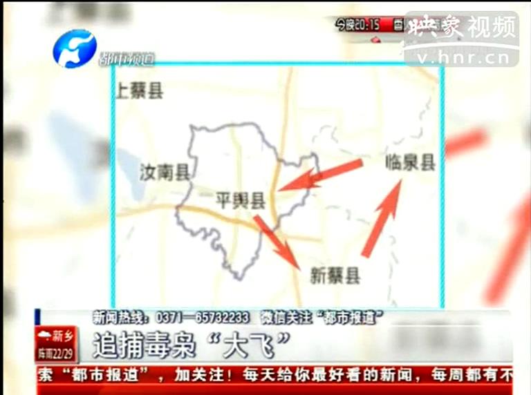 中原“金三角”上演緝毒大戰(zhàn) 毒梟自首到戒毒所聯系買家