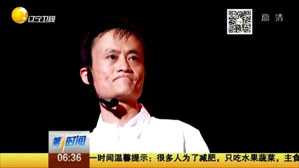 馬云來信：高考失敗算啥？重要的是從未放棄努力！