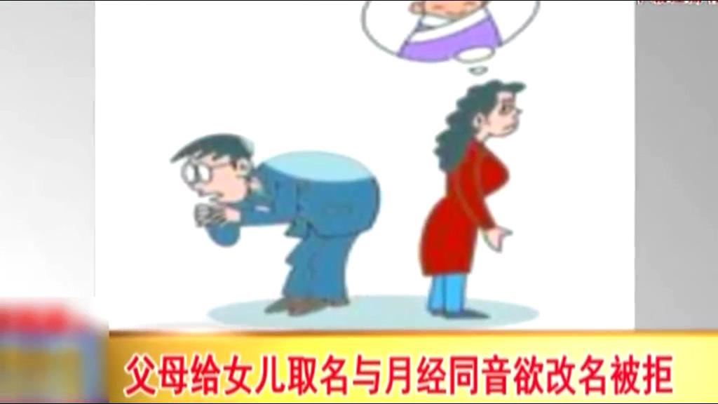 男子名叫樹枝被閃電擊中兩次 感到名字好危險(xiǎn)！