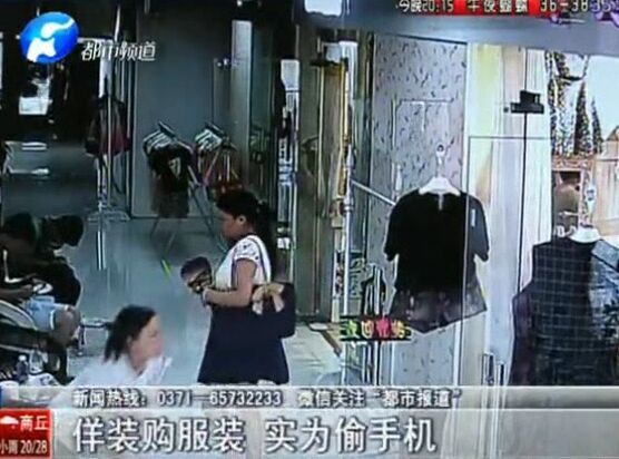 當心：這個女賊有點美！