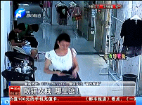 囂張！鄭州眼鏡女賊轉(zhuǎn)戰(zhàn)洛陽