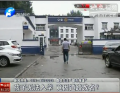孩子無法入學 竟因道路改名？