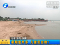 暑期意外多 兒童怎自救？
