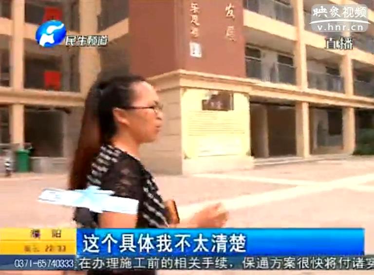 學校拒收學生 原因咋出在物業(yè)身上？