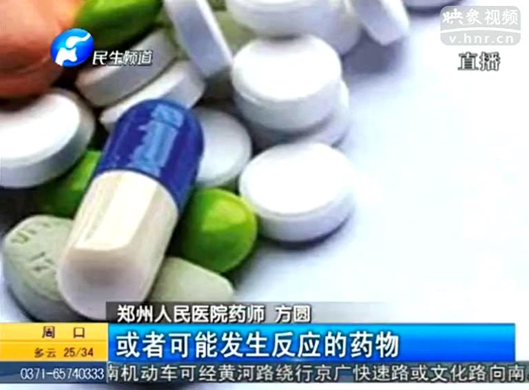 男子酒后喪命因?yàn)槌灶^孢？