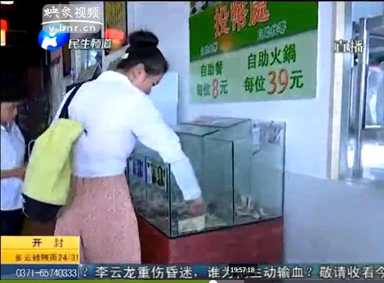 自助投幣餐廳有人逃單嗎？