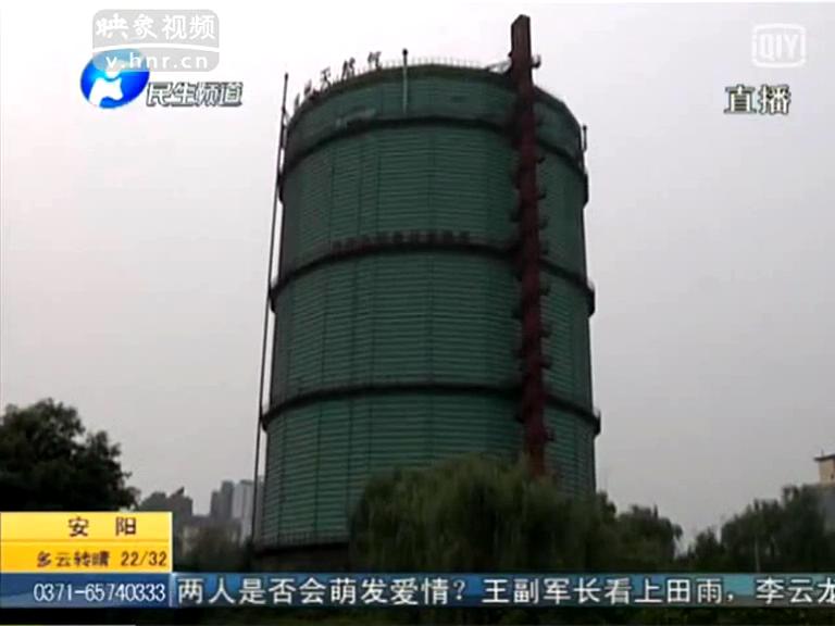 鄭州十樓高氣罐安全嗎？