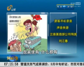 云南導(dǎo)游罵游客“41人都是行李” 被吊銷(xiāo)導(dǎo)游證