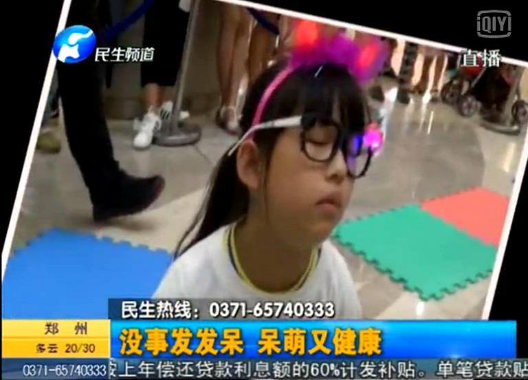 鄭州發(fā)呆大賽能破了韓國記錄？