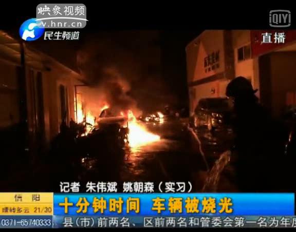 電動(dòng)車(chē)棚剛建5天就起火 咋回事？