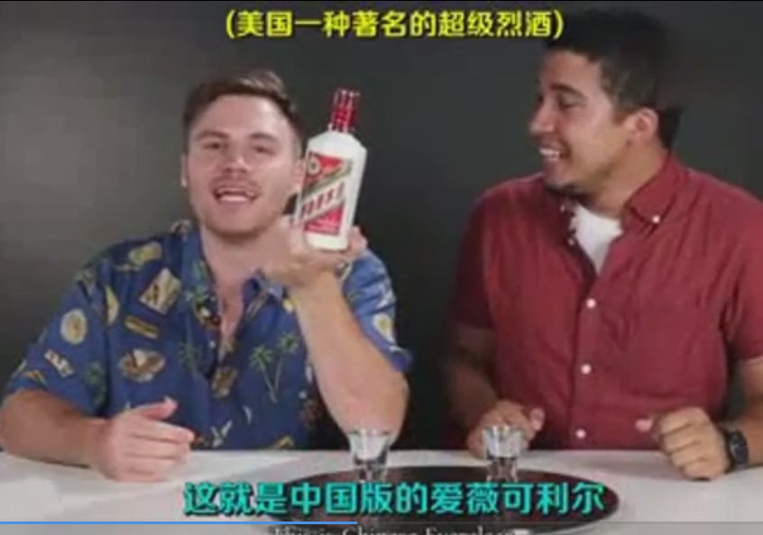 老外嘗試亞洲酒 茅臺亮了！