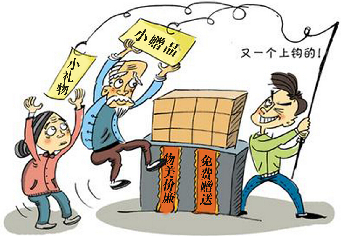 認(rèn)識(shí)催眠術(shù)二：保健品忽悠老年人 也是催眠嗎？