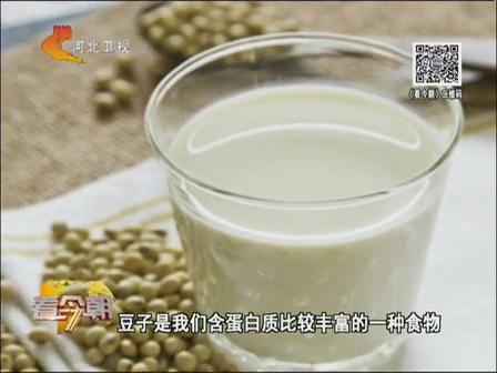 必看！喝豆?jié){的正確方法