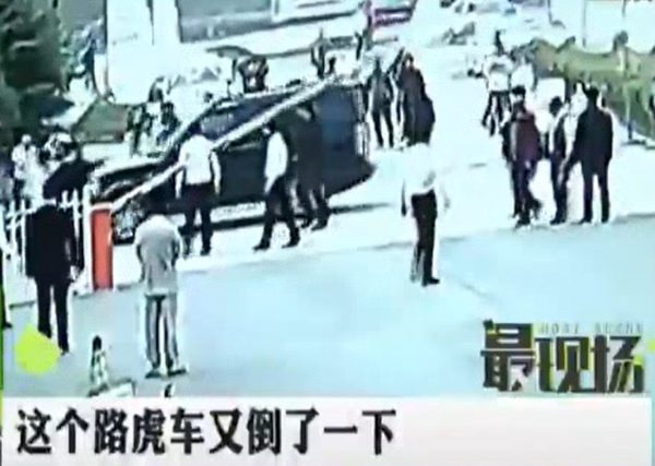 奧迪沒修好 路虎又被砸？