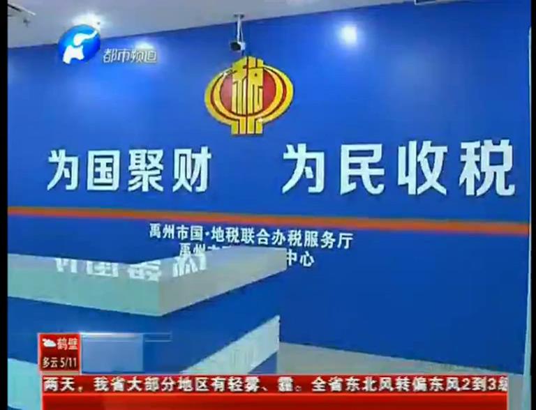 禹州低保戶(hù)緣何莫名成利稅大戶(hù)？