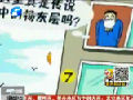 9到11樓是揚灰層？