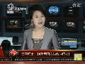 郎平歸來(lái)！14年后再次執(zhí)教中國(guó)女排