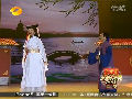 《我們愛的好辛苦》何炅、王祖藍(lán)