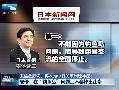 日本會第三次打斷中國現(xiàn)代化發(fā)展進(jìn)程？