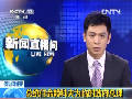 保加利亞總統(tǒng)任命賴科夫?yàn)榕R時政府總理