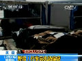 美國(guó)：警惕！行李員機(jī)場(chǎng)偷竊