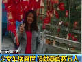 廣東云?。荷倥?chē)禍離世 捐獻(xiàn)器官救五人