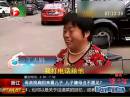 浙江：母親挑扁擔(dān)來看兒子  兒子嫌母丑不愿見？