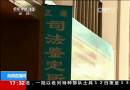 安徽大學(xué)生村官陪酒猝死？
