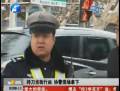 持刀當街行兇 協(xié)警現場拿下