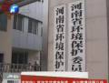 2012我省300多天空氣良好 真的嗎？