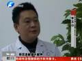 精子庫(kù)告急 5000塊沒(méi)人捐？