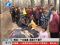 難過！一口魚塘 吞掉三個孩子