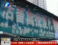 多數(shù)農(nóng)貿(mào)市場(chǎng) 暫?；钋萁灰? width=
