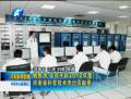 姚致清、張改平獲2012年度河南省科學(xué)技術(shù)杰出貢獻(xiàn)獎(jiǎng)