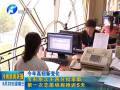 ?？茖哟尾辉俜峙浫?第一次志愿填報推遲5天